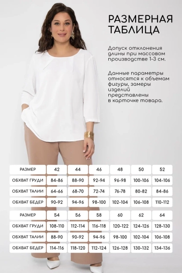 Блуза Поцелуй ветра (зеленая) Б13868-7М