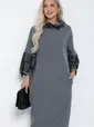 Платье Эванс (серое) П12419-10