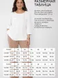 Лосины в рубчик утепленные (бежевые) Б14806-7М